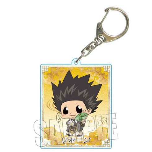 『家庭教師ヒットマンREBORN!』ちょいデカアクリルキーホルダー /リボーン 威風堂々ver.